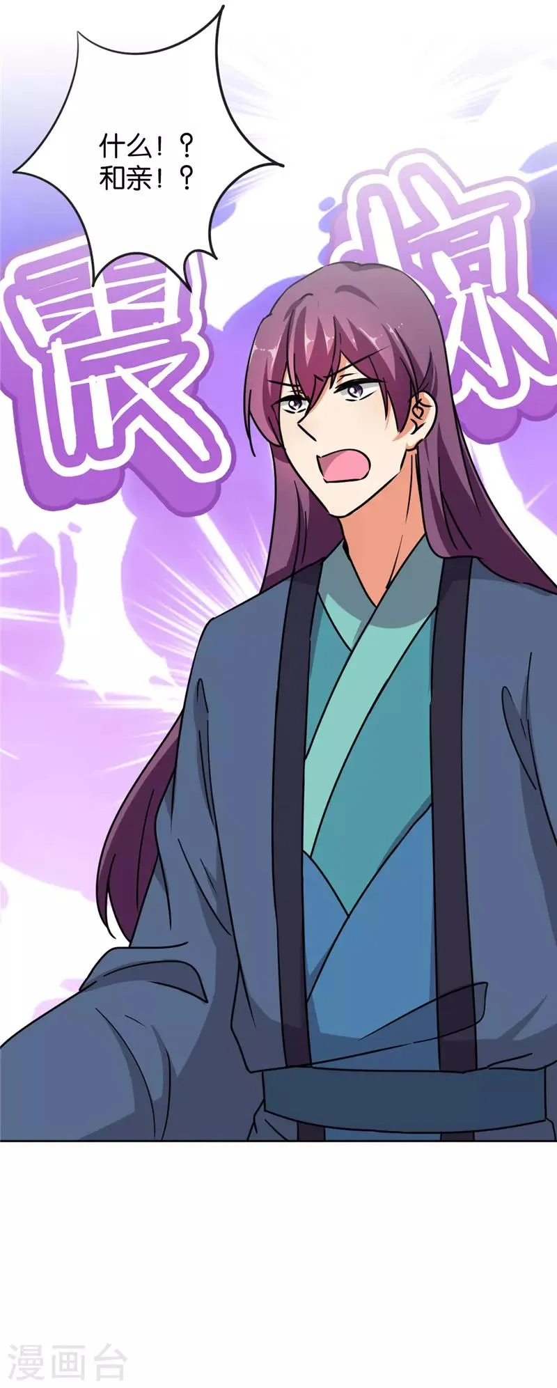 第613话 第11页