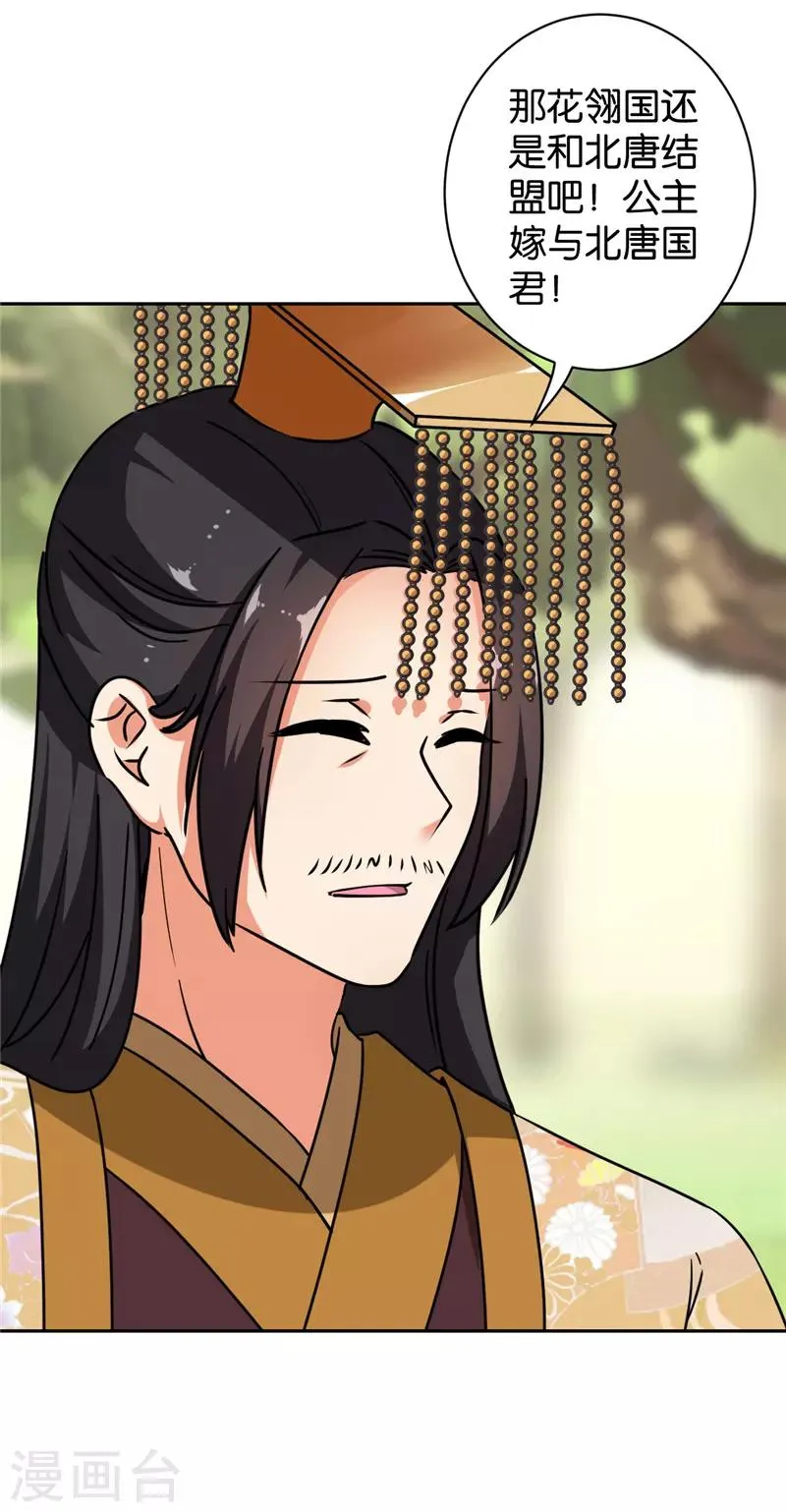 第613话 第15页