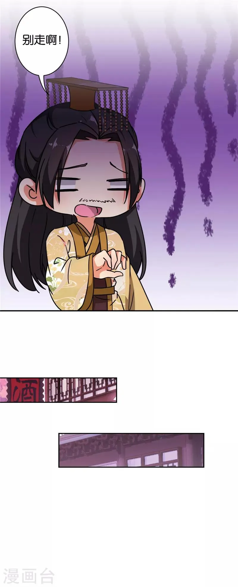 第613话 第19页