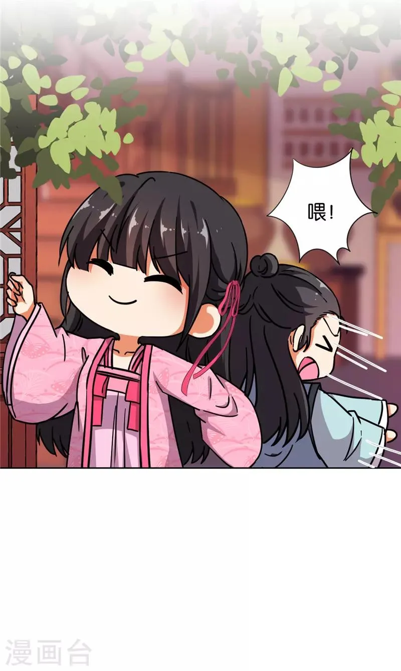 第613话 第25页