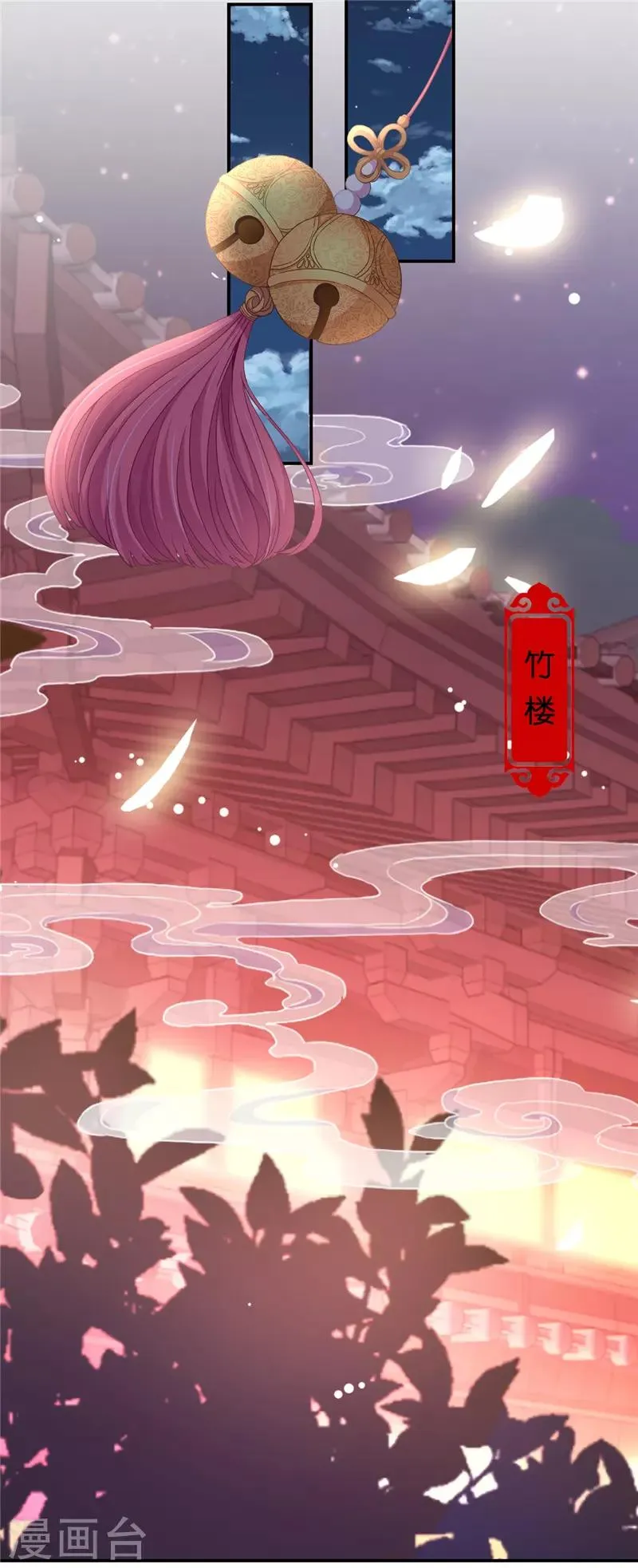 第614话 第8页