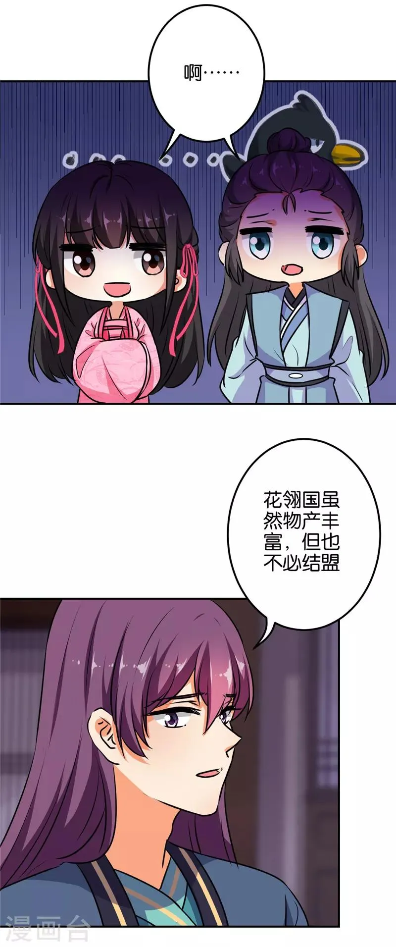 第614话 第15页