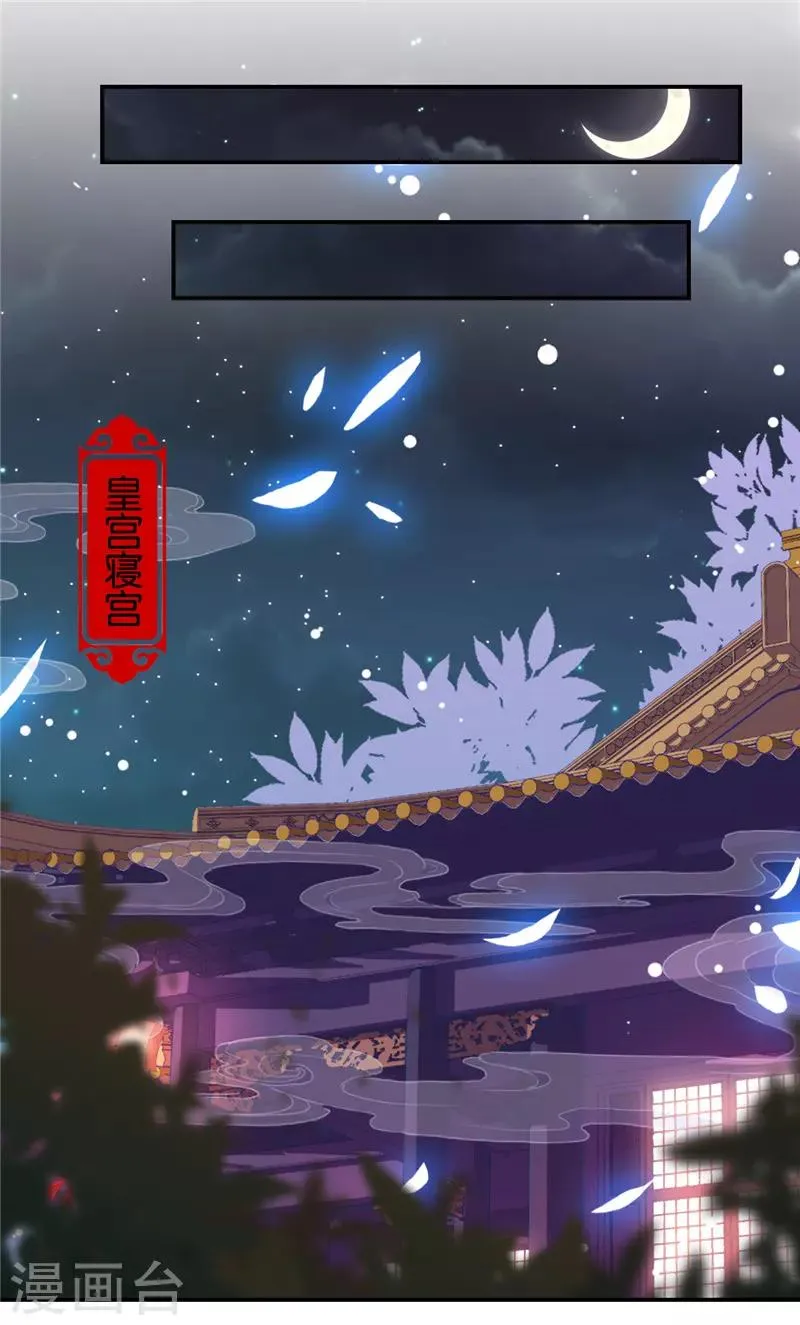 第614话 第18页