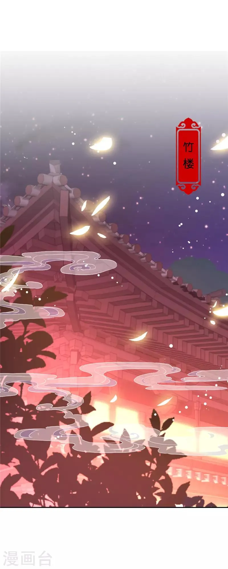 第615话 第11页