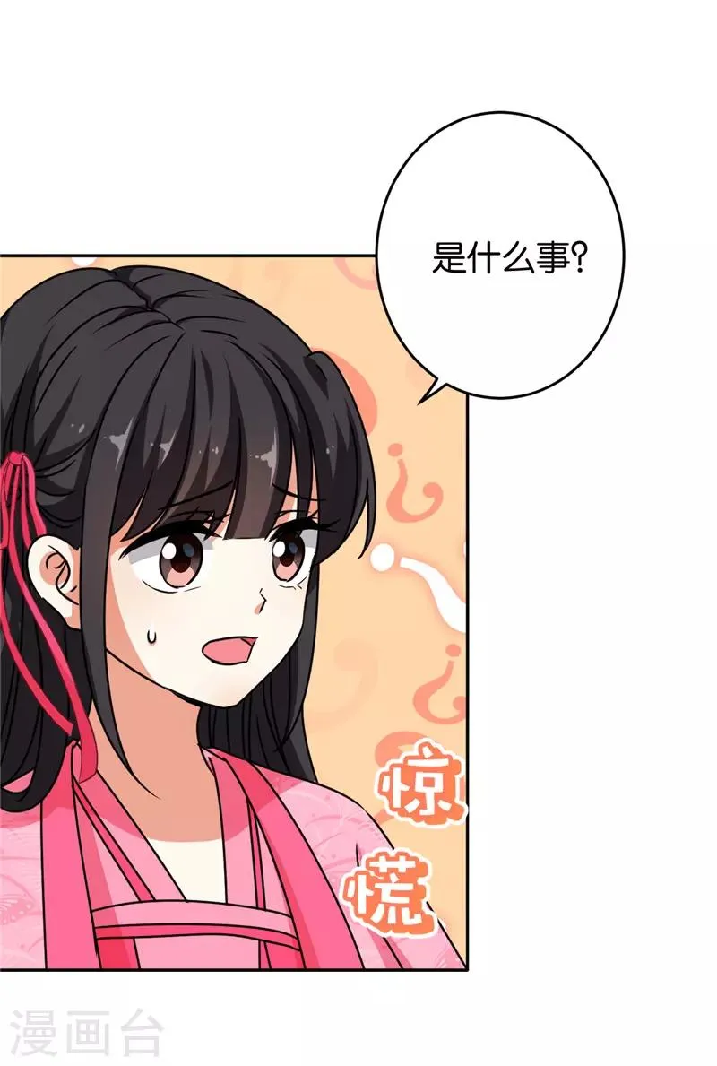第615话 第14页