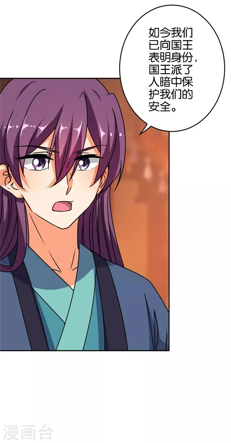第615话 第16页