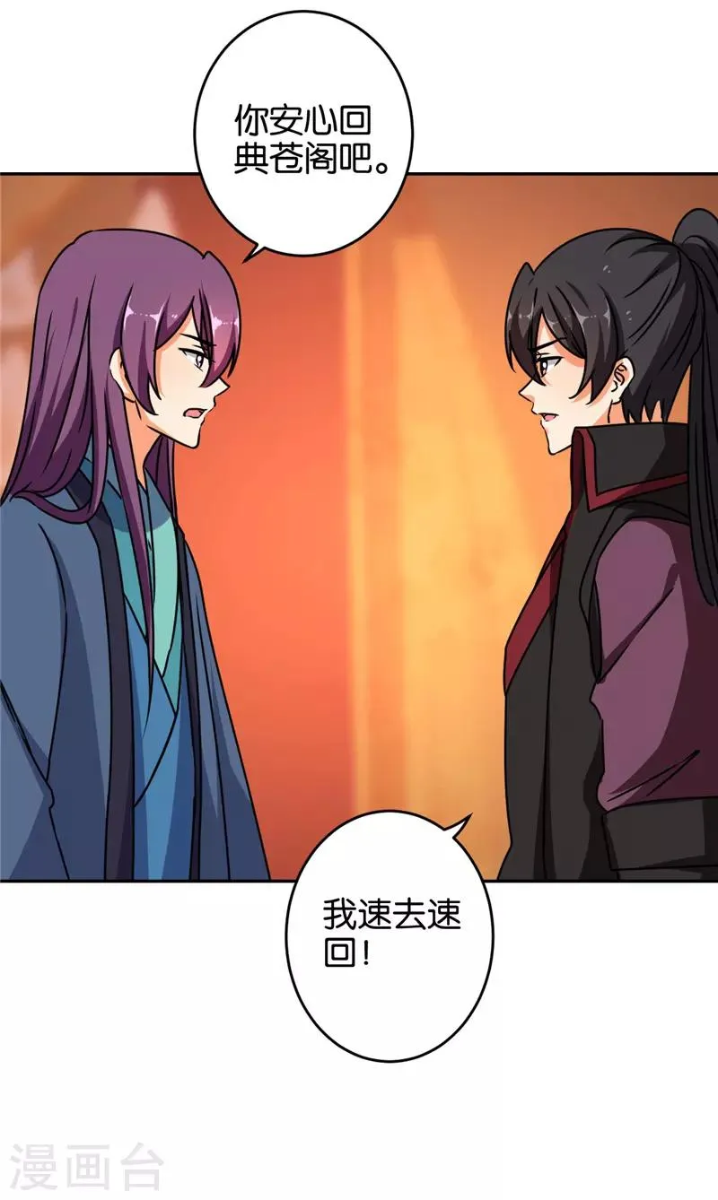 第615话 第17页