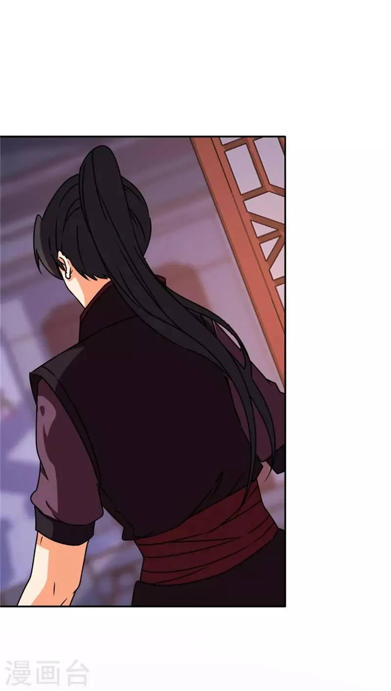 第615话 第18页