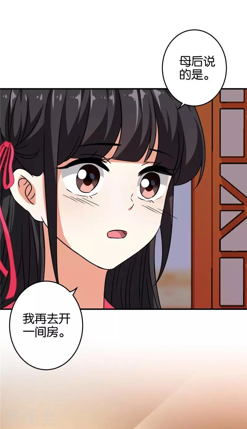 第615话 第23页