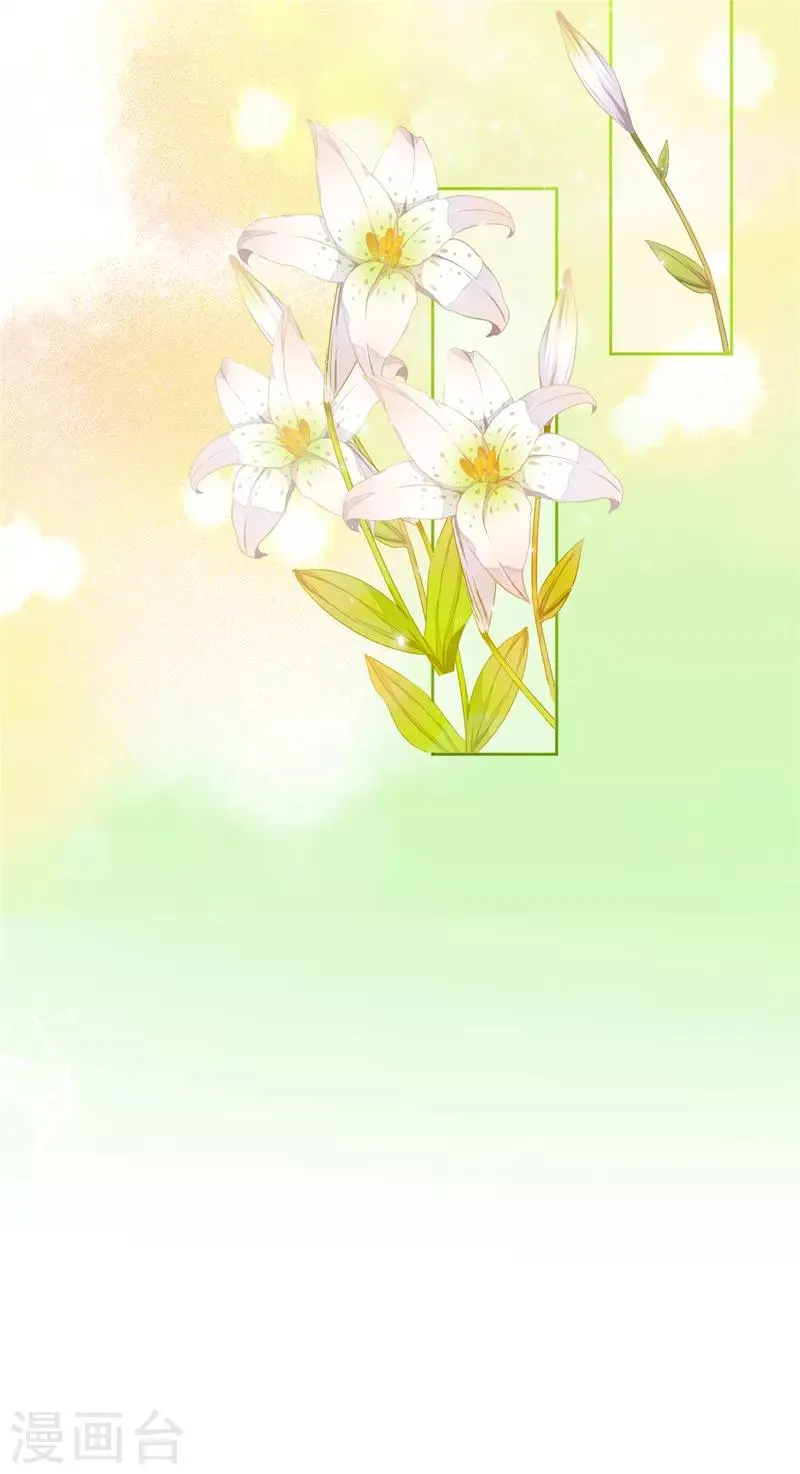第615话 第26页