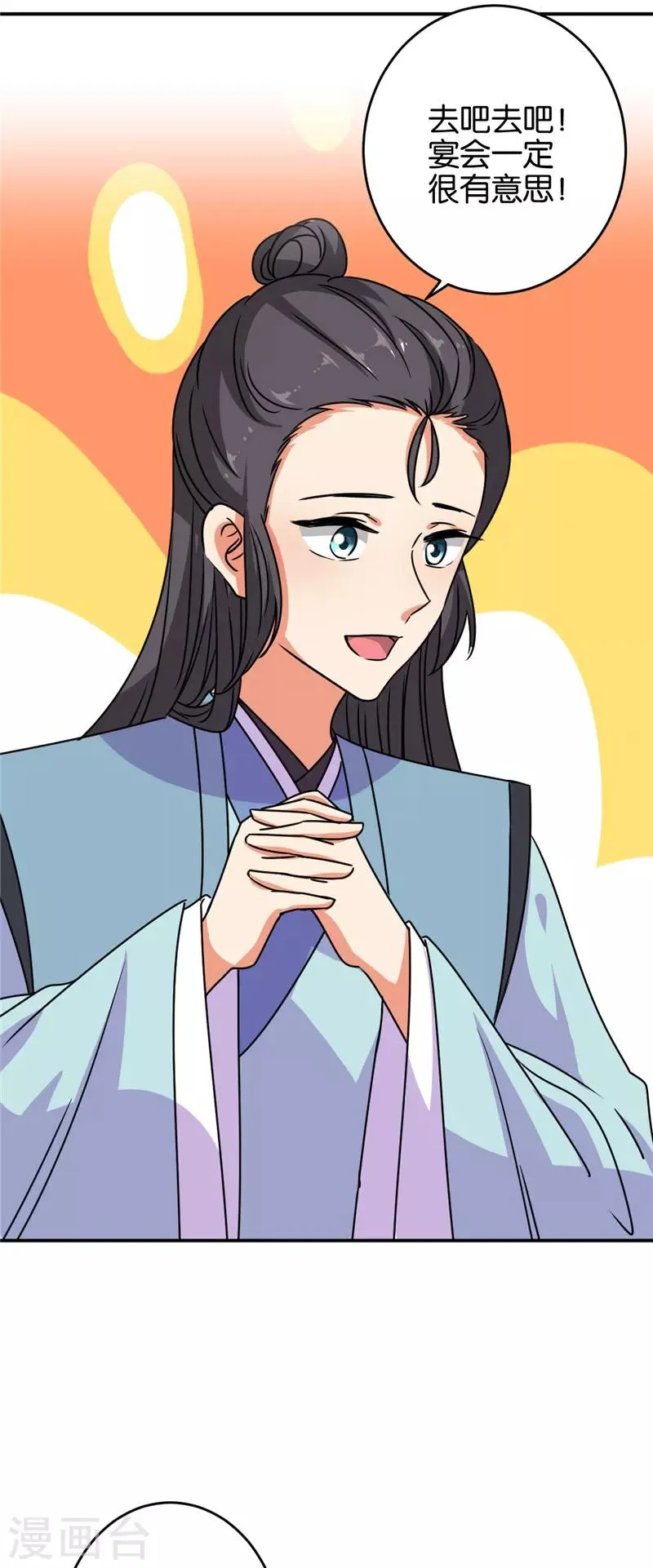 第615话 第30页