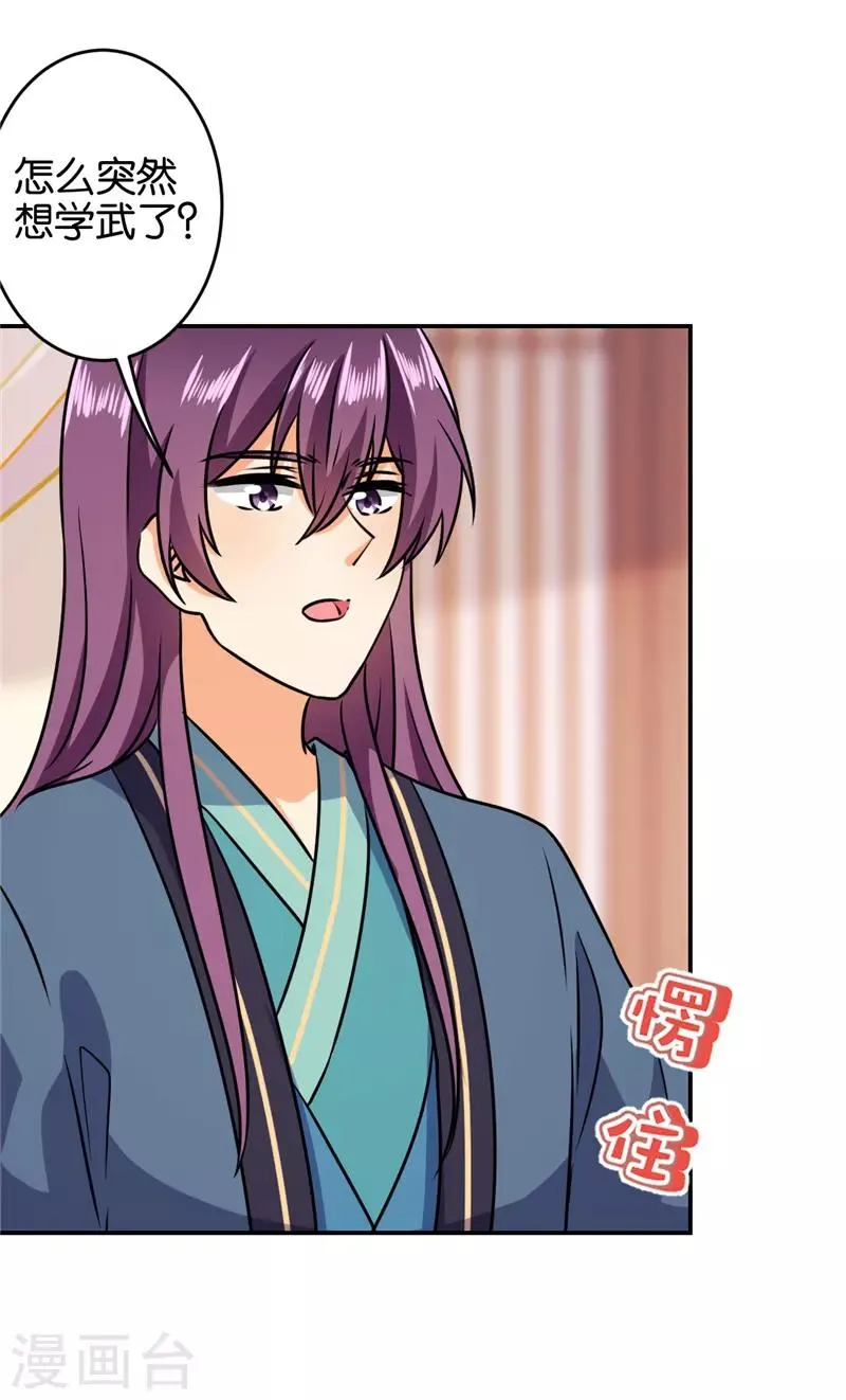 第616话 第5页
