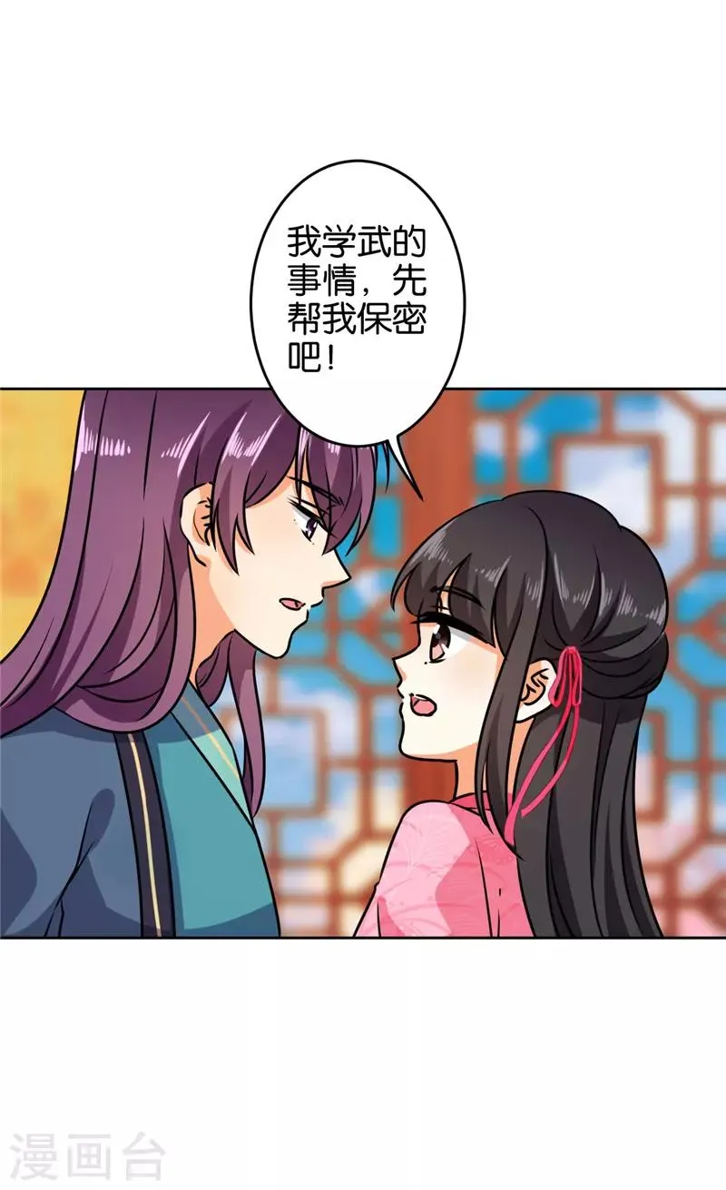 第616话 第15页