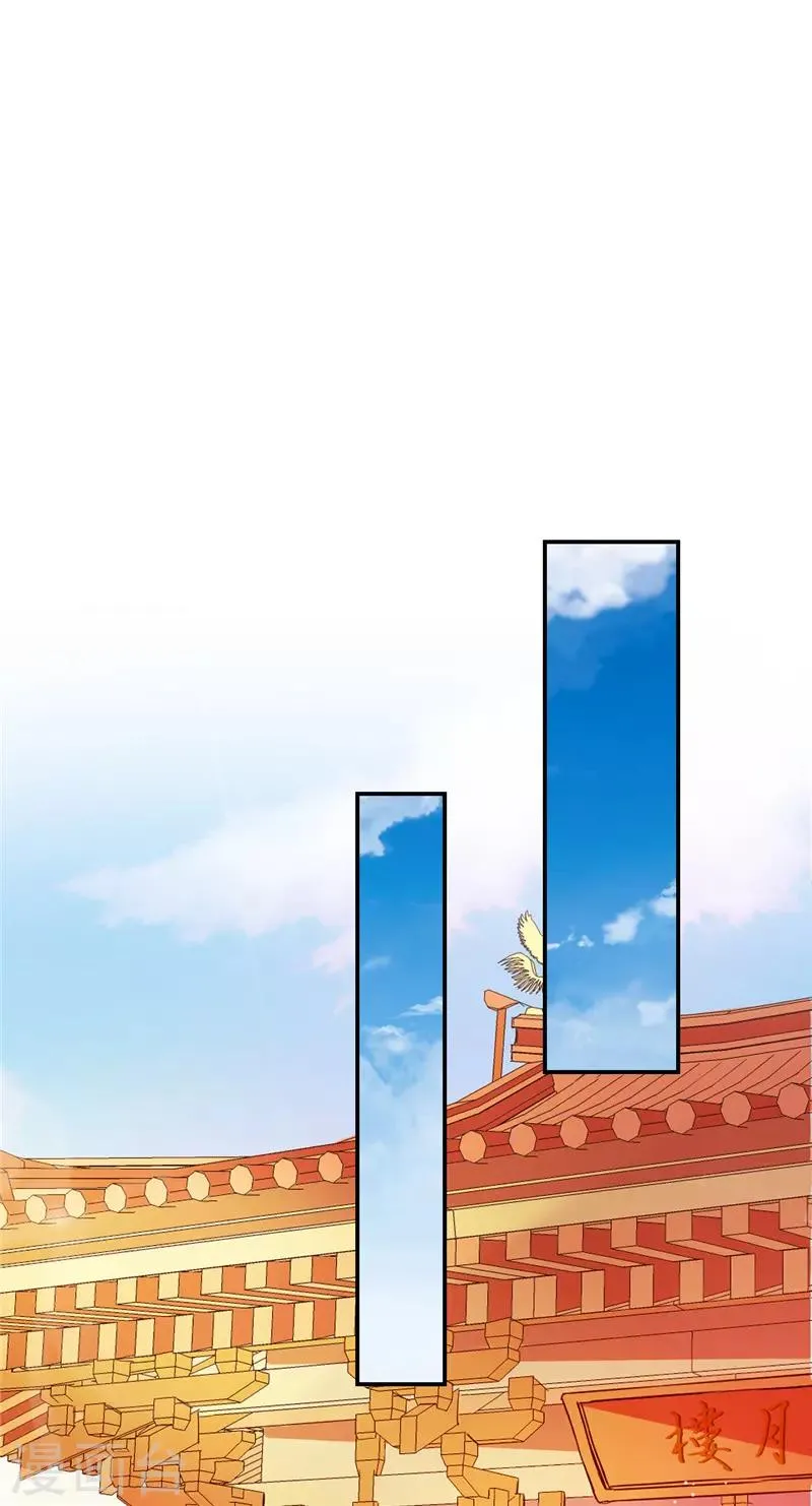 第616话 第19页