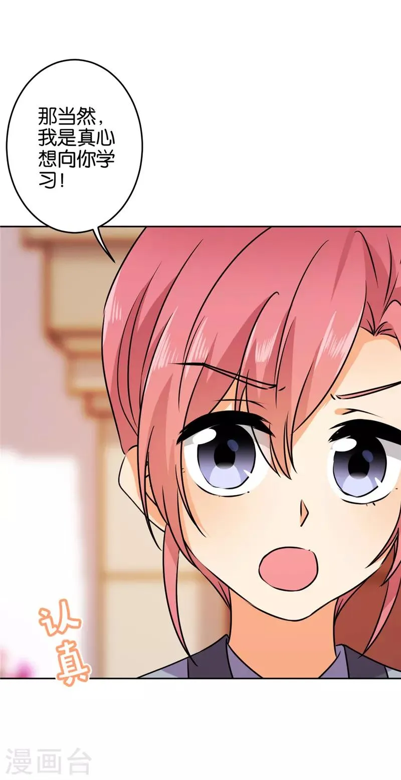 第616话 第23页