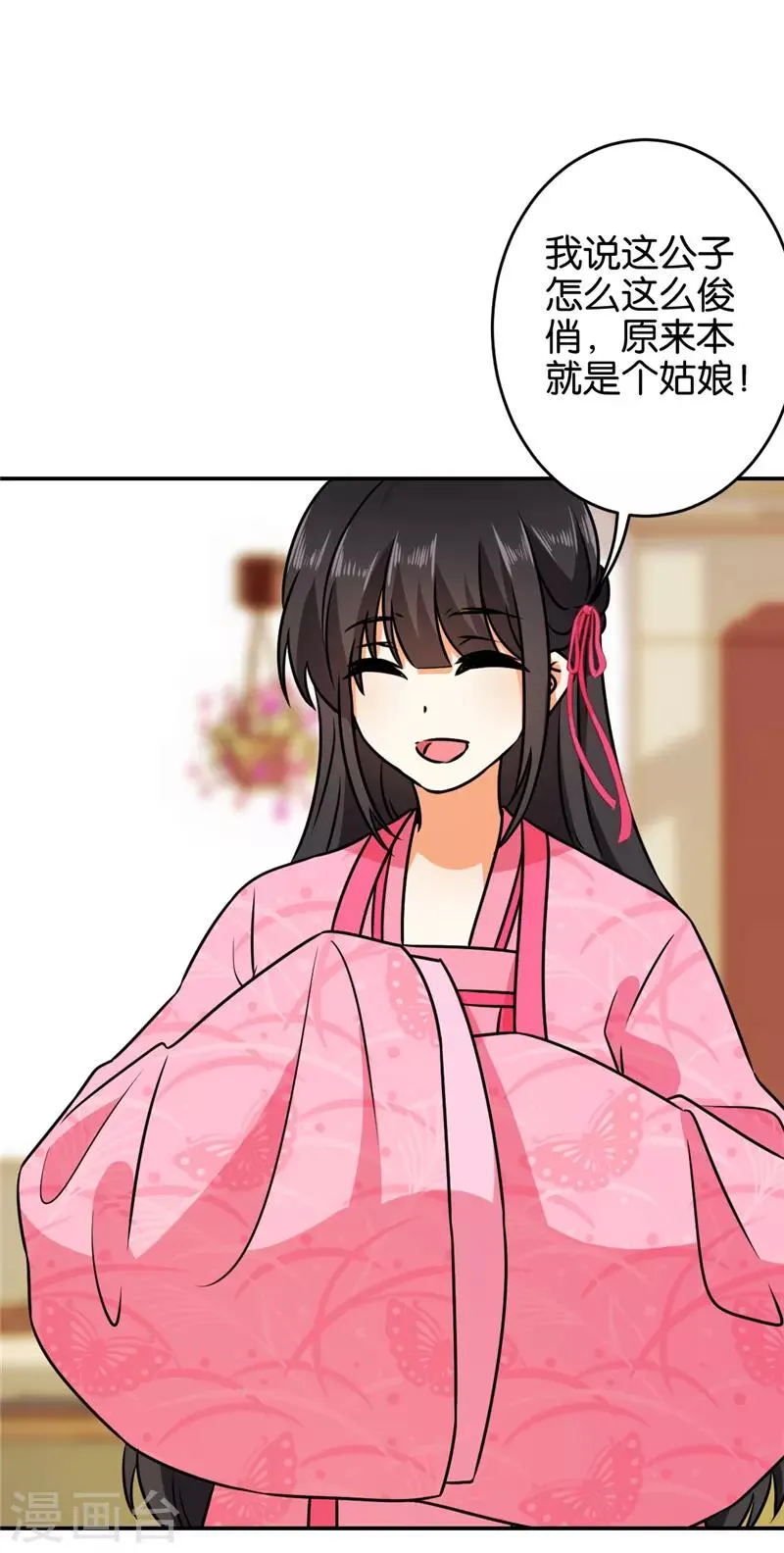 第616话 第32页
