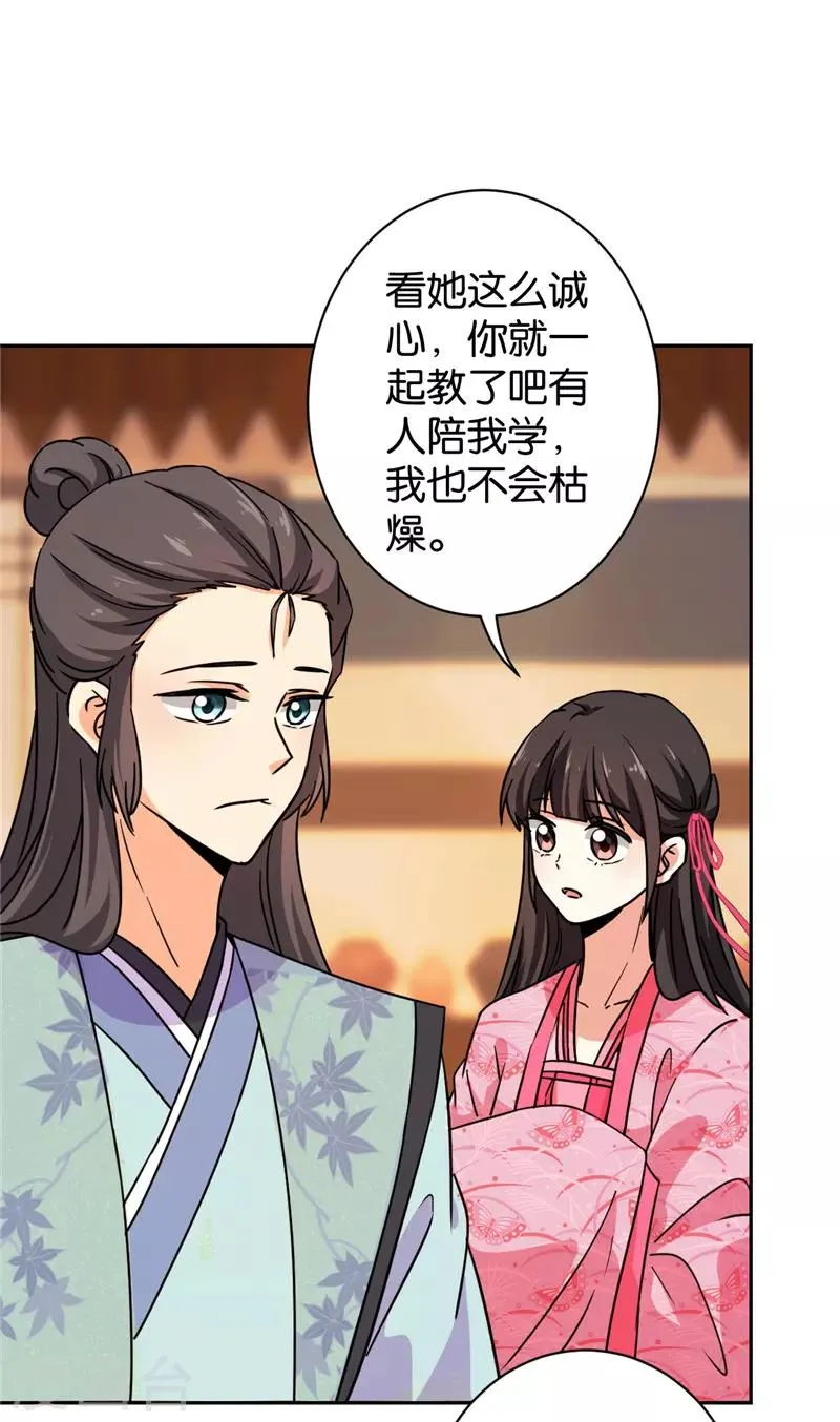 第617话 第2页
