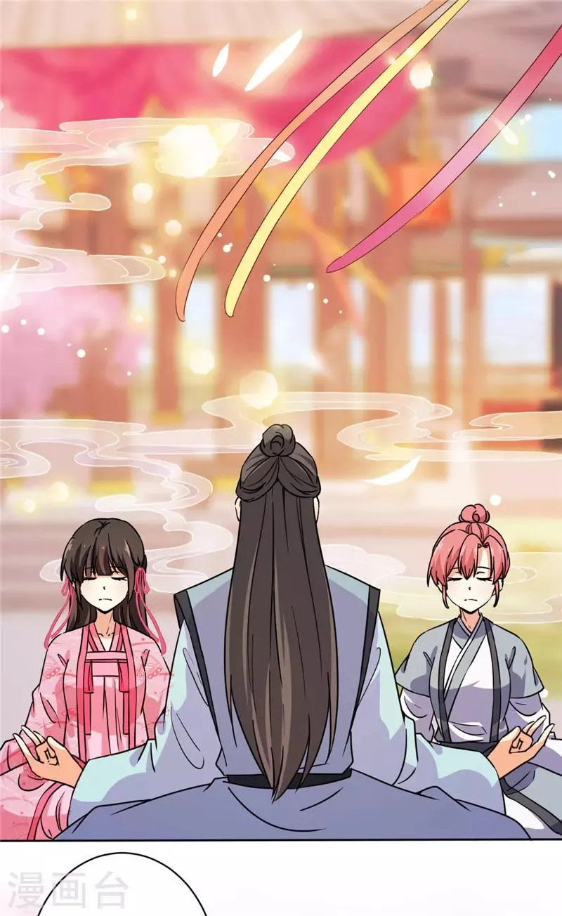 第617话 第7页