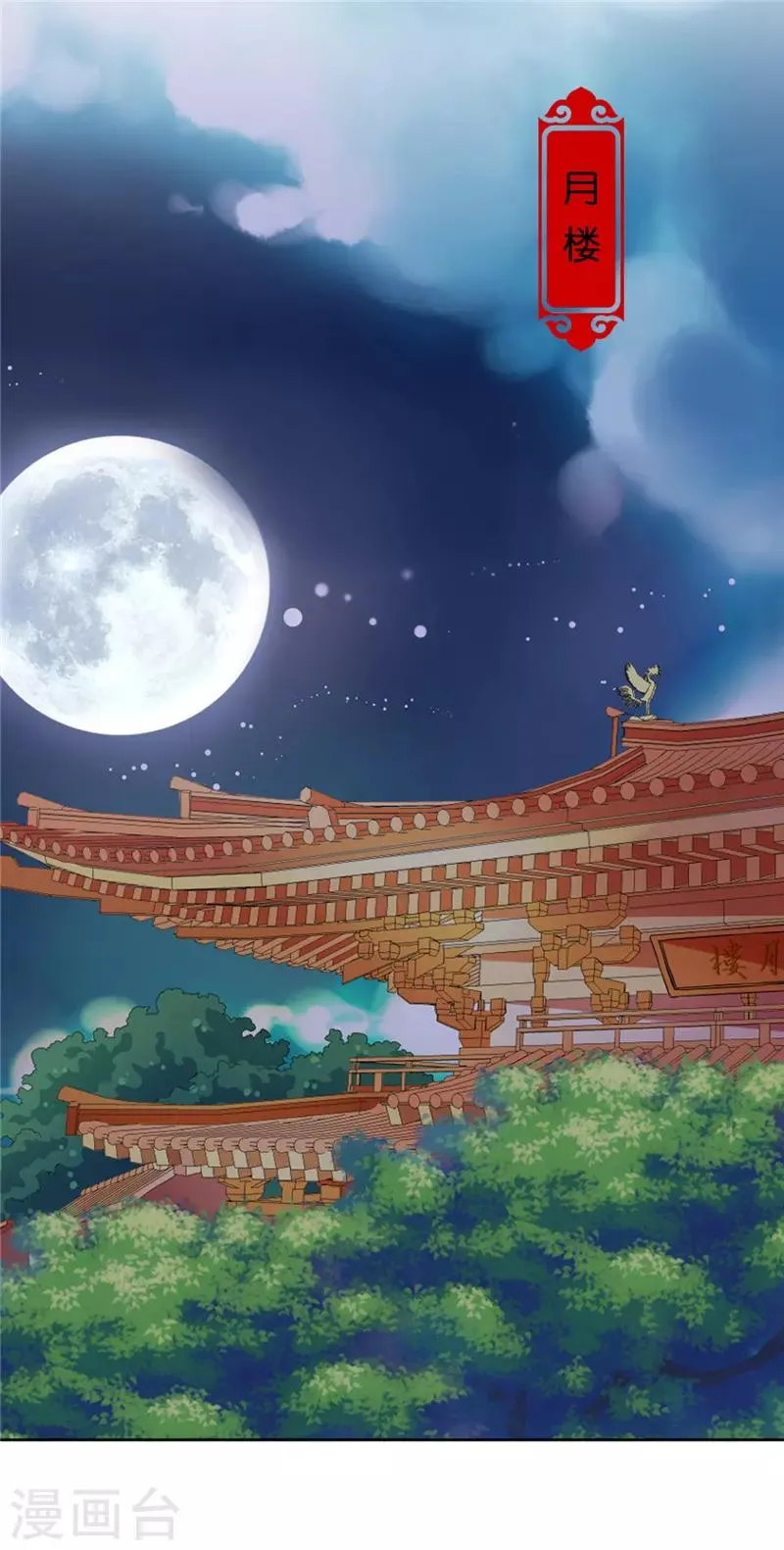 第617话 第17页