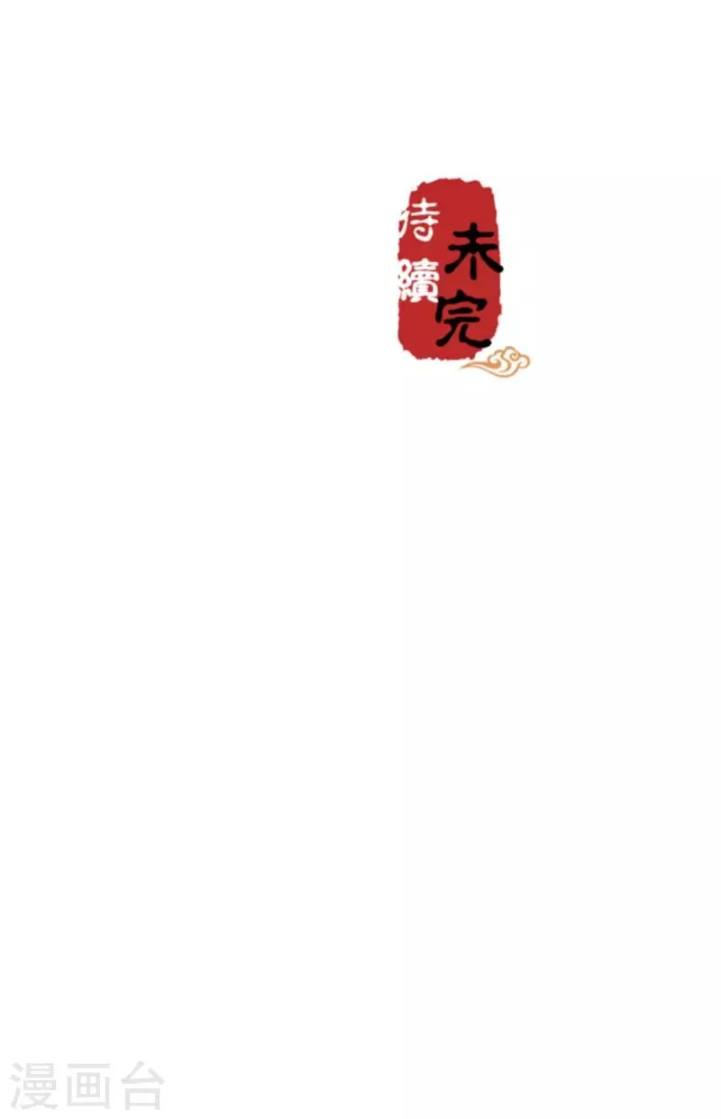 第617话 第26页