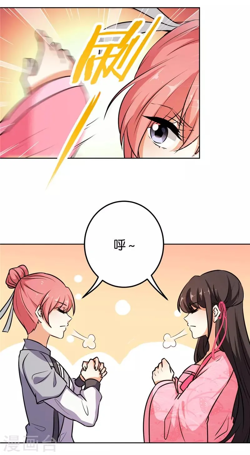 第618话 第6页