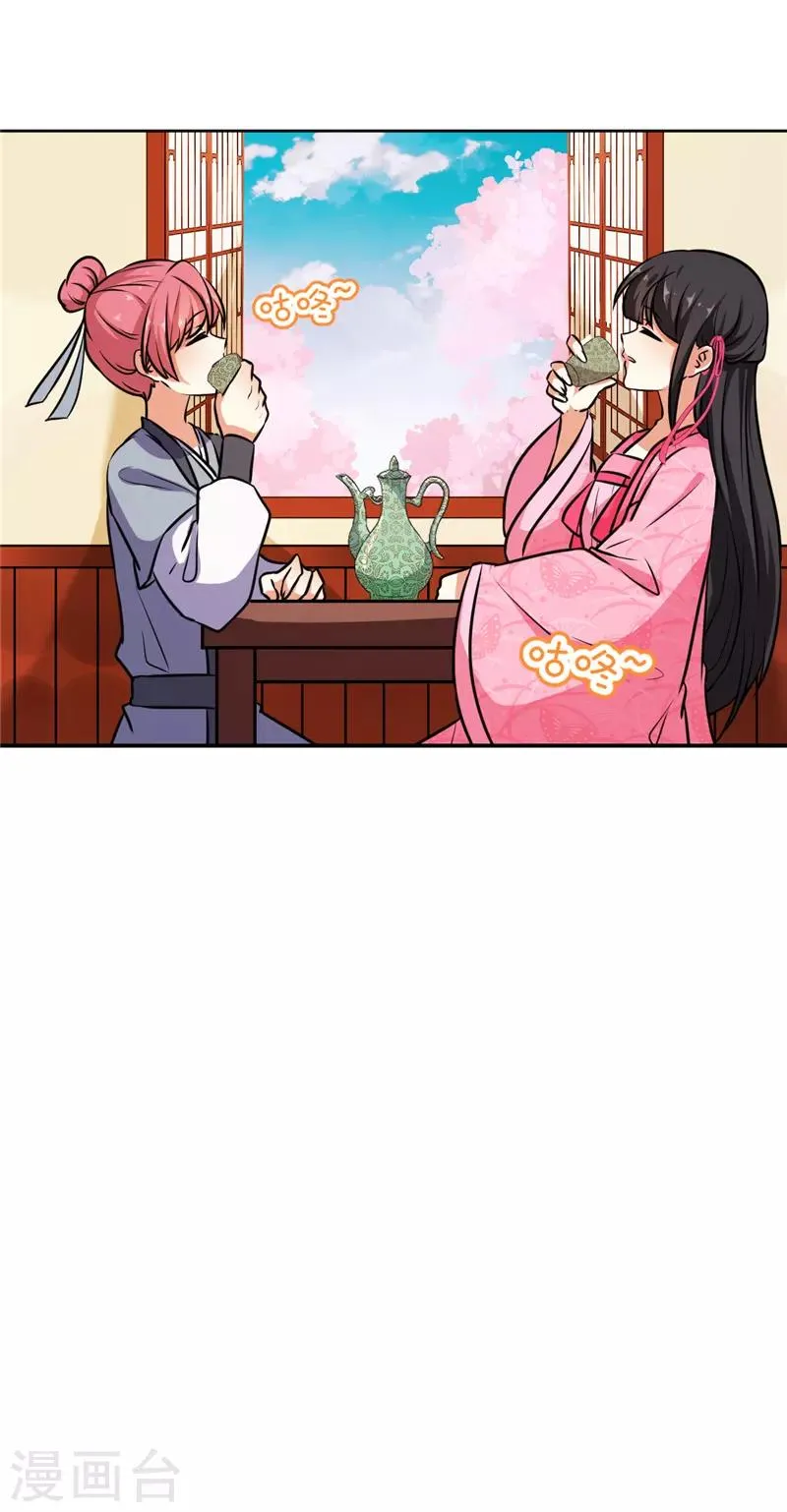 第618话 第10页
