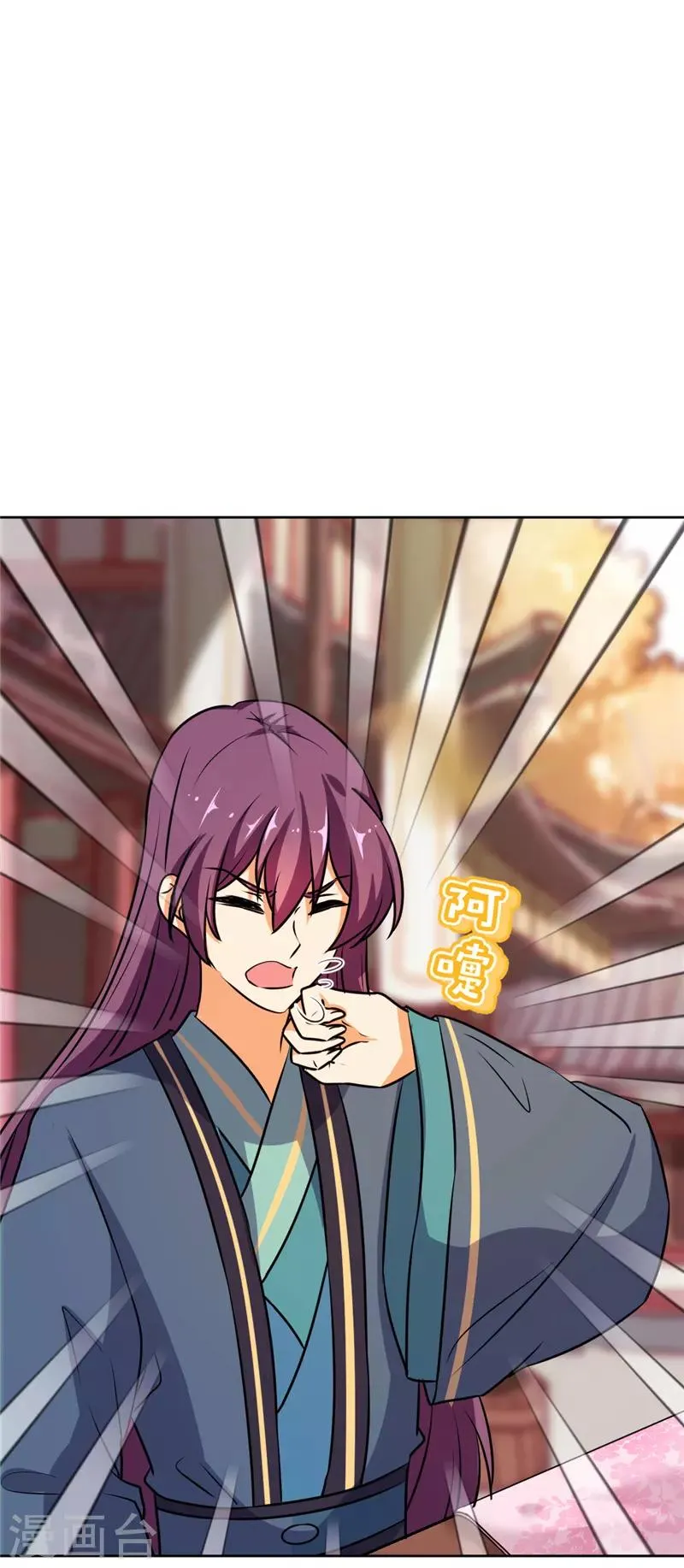 第618话 第20页