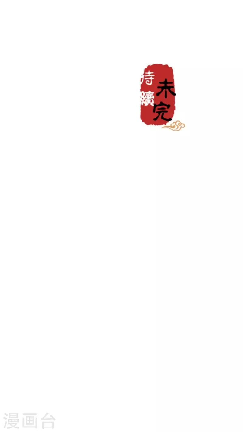 第618话 第21页