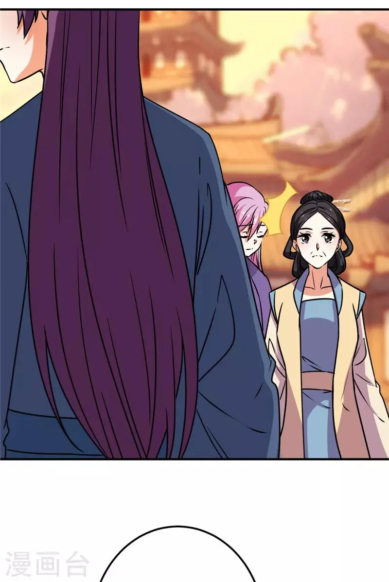 第619话 第12页