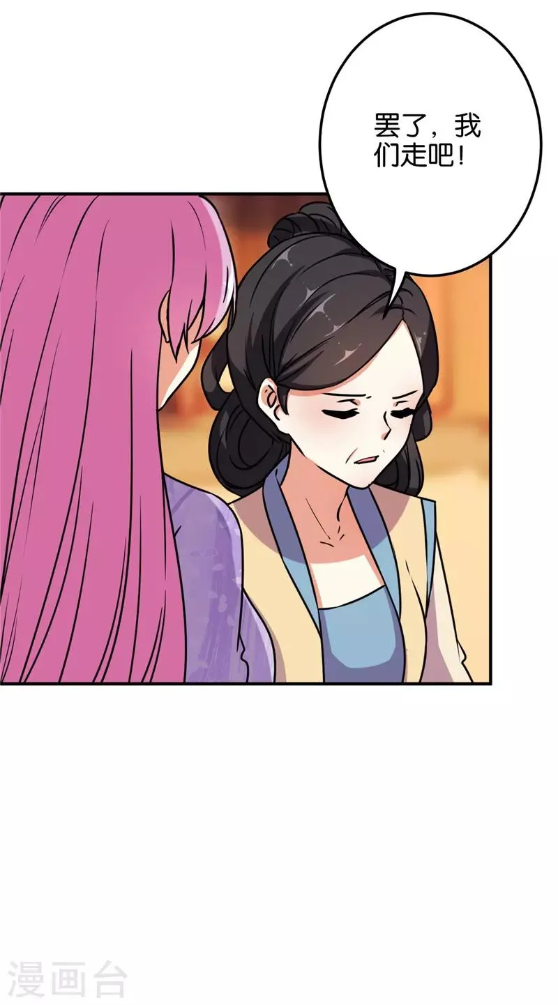 第619话 第15页