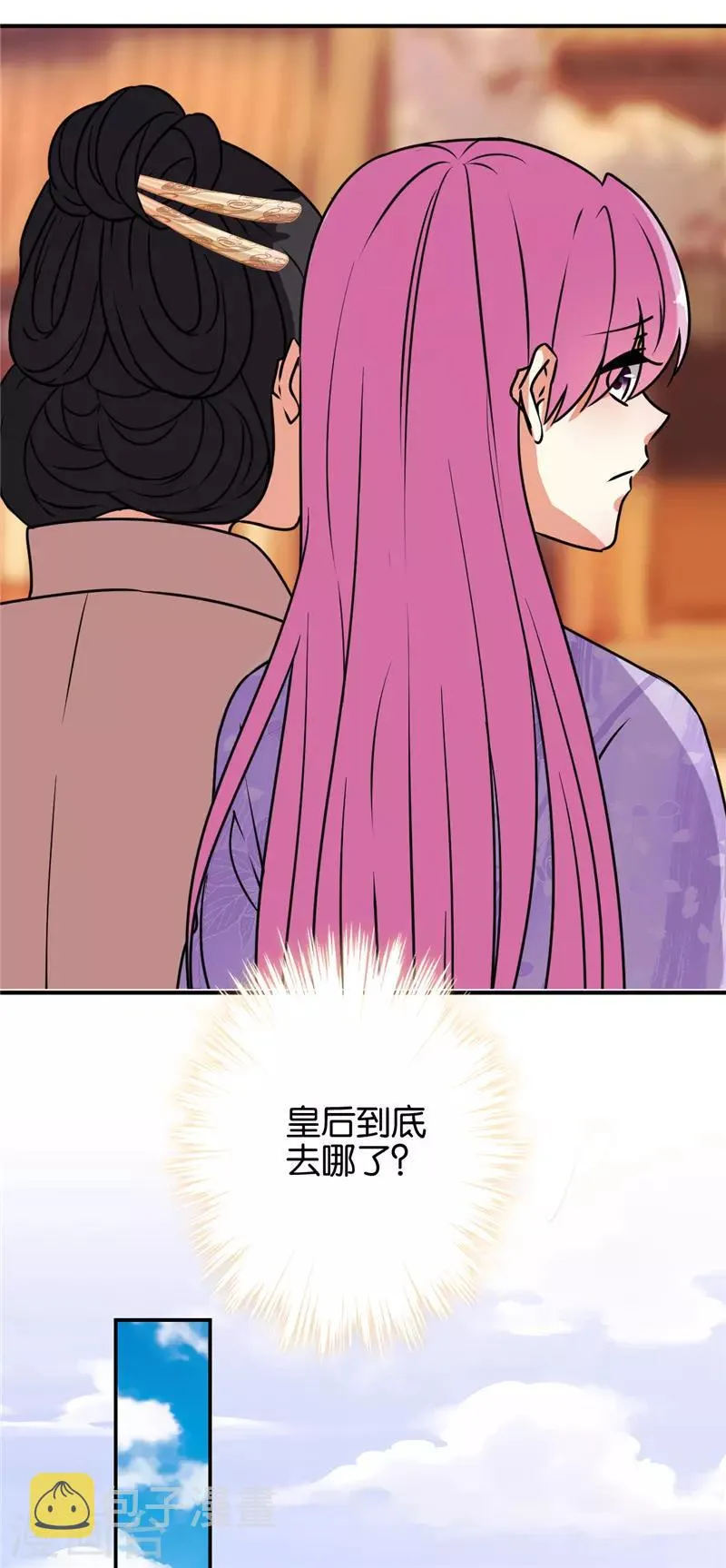 第619话 第16页