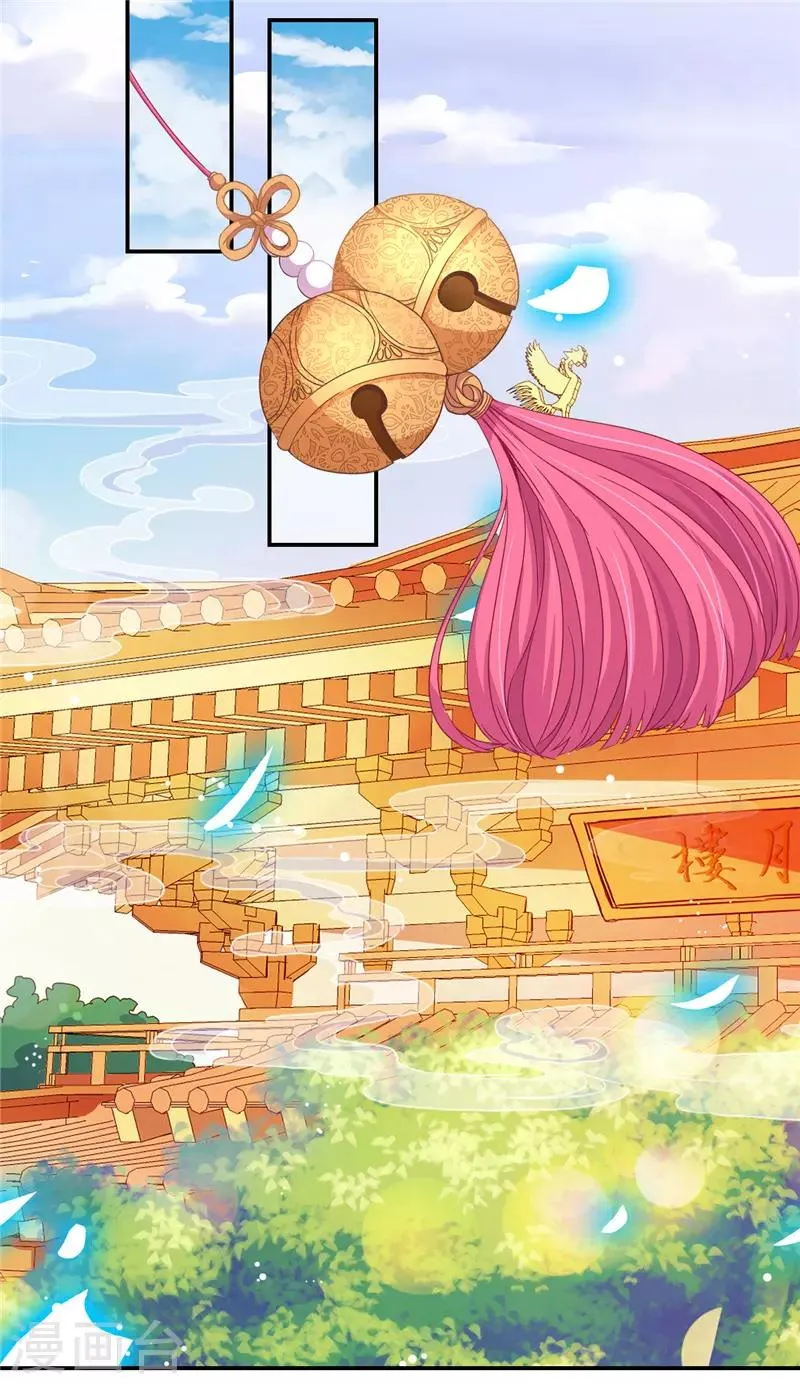 第619话 第17页