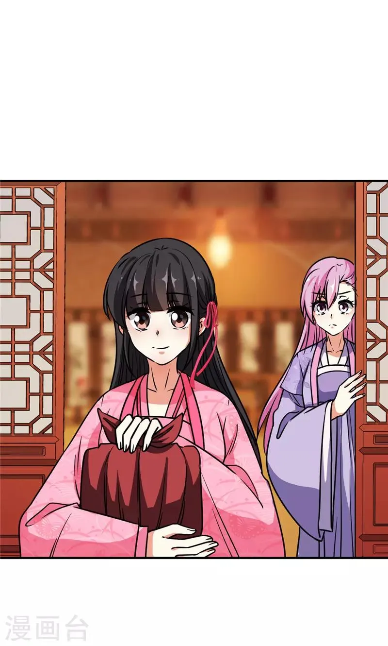 第619话 第18页