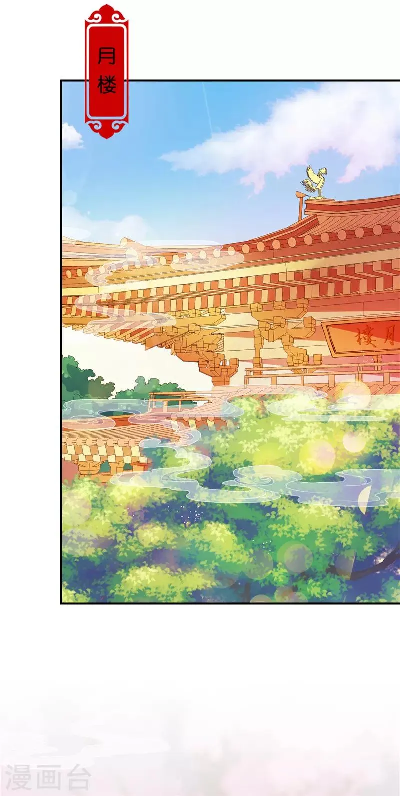 第620话 第2页