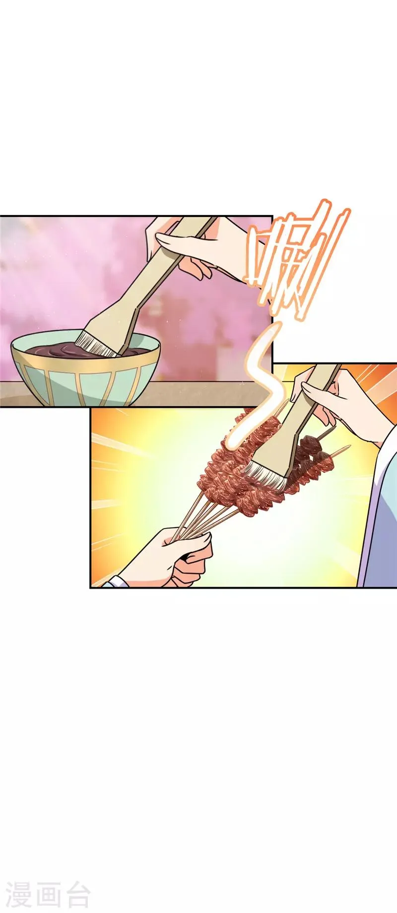 第620话 第10页