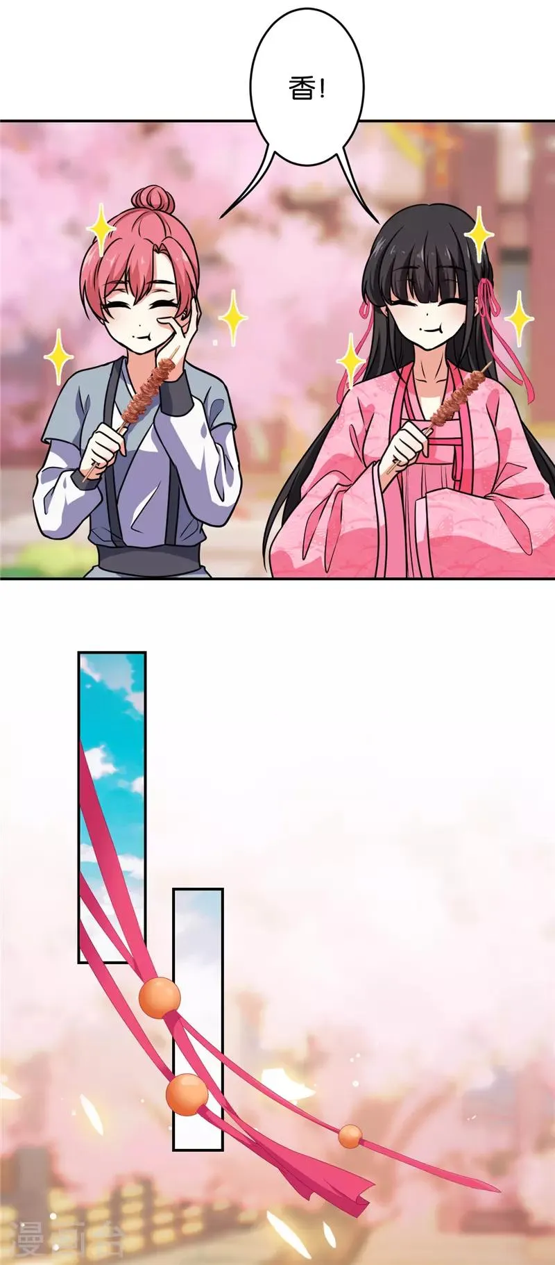 第620话 第12页