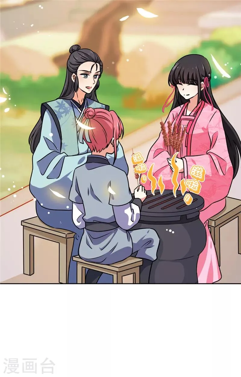 第620话 第13页