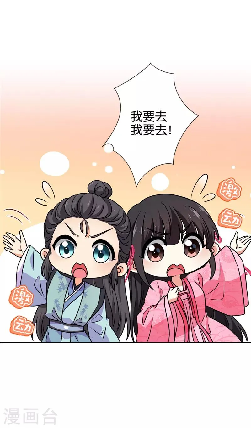 第620话 第17页