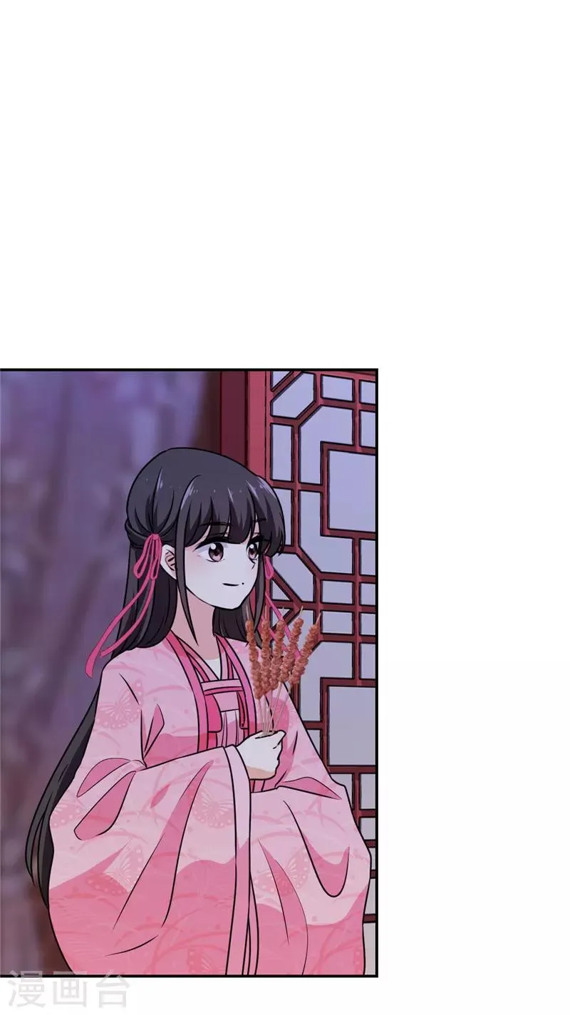 第620话 第20页