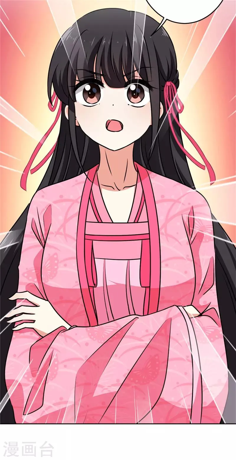 第620话 第29页