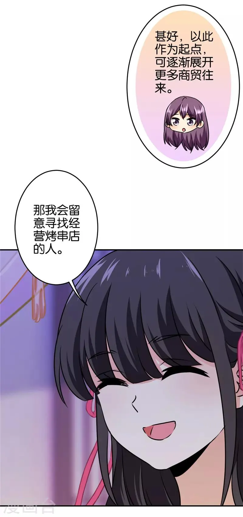 第620话 第30页