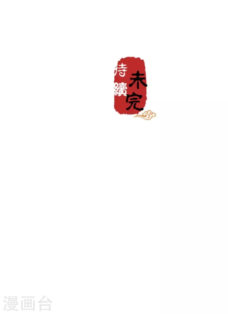 第620话 第31页