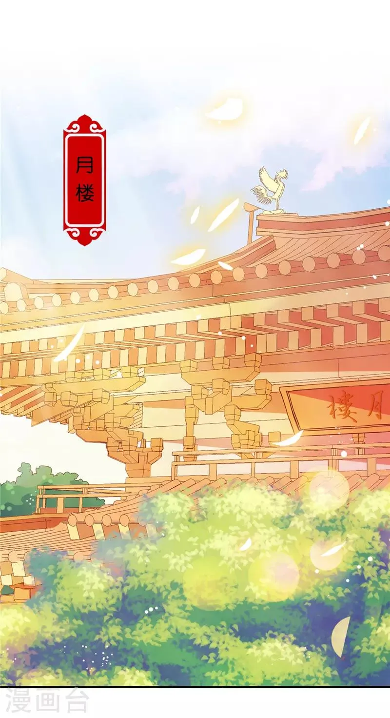 第621话 第2页