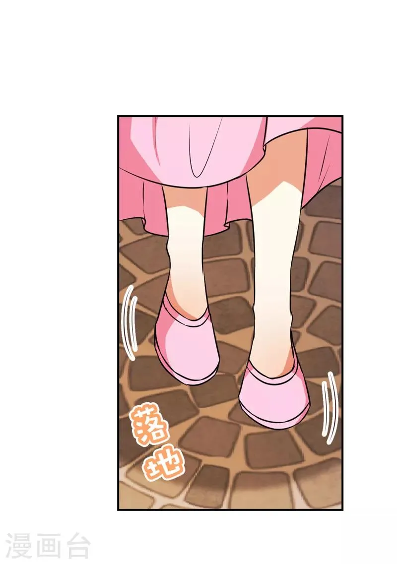第621话 第10页
