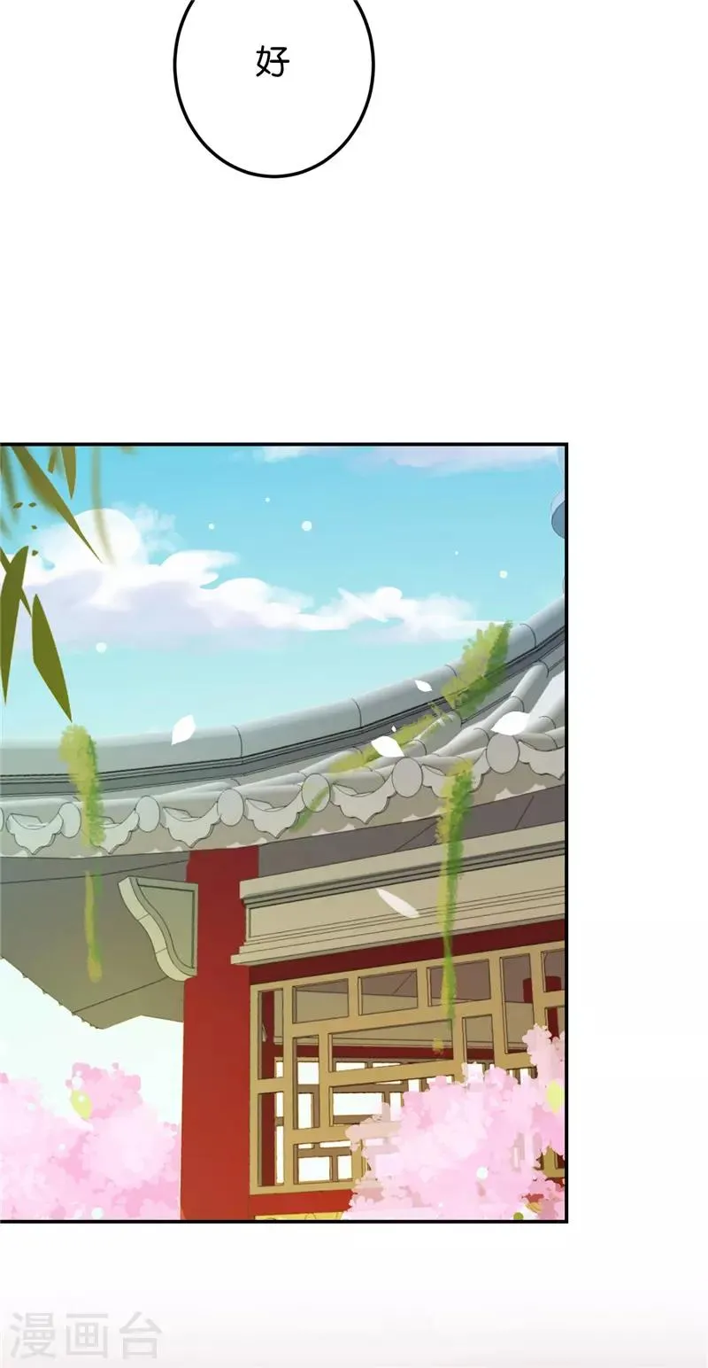 第621话 第15页