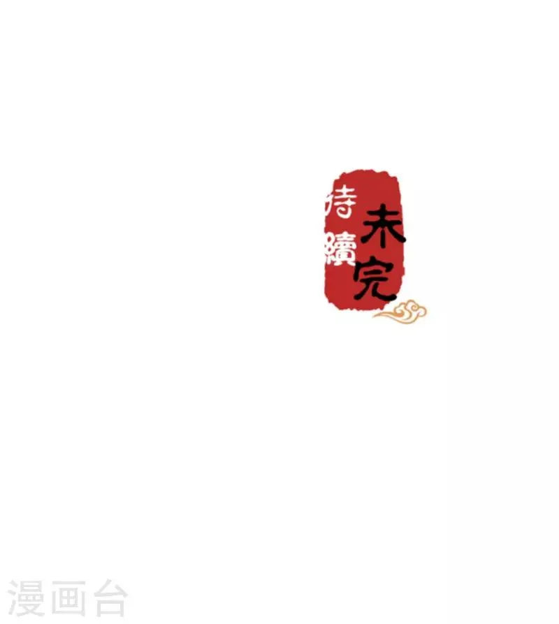第621话 第27页