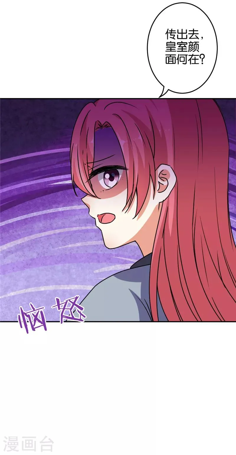 第622话 第12页