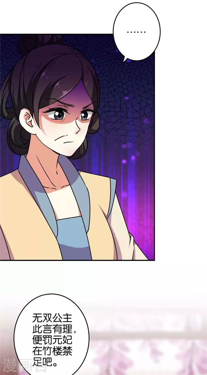 第622话 第13页