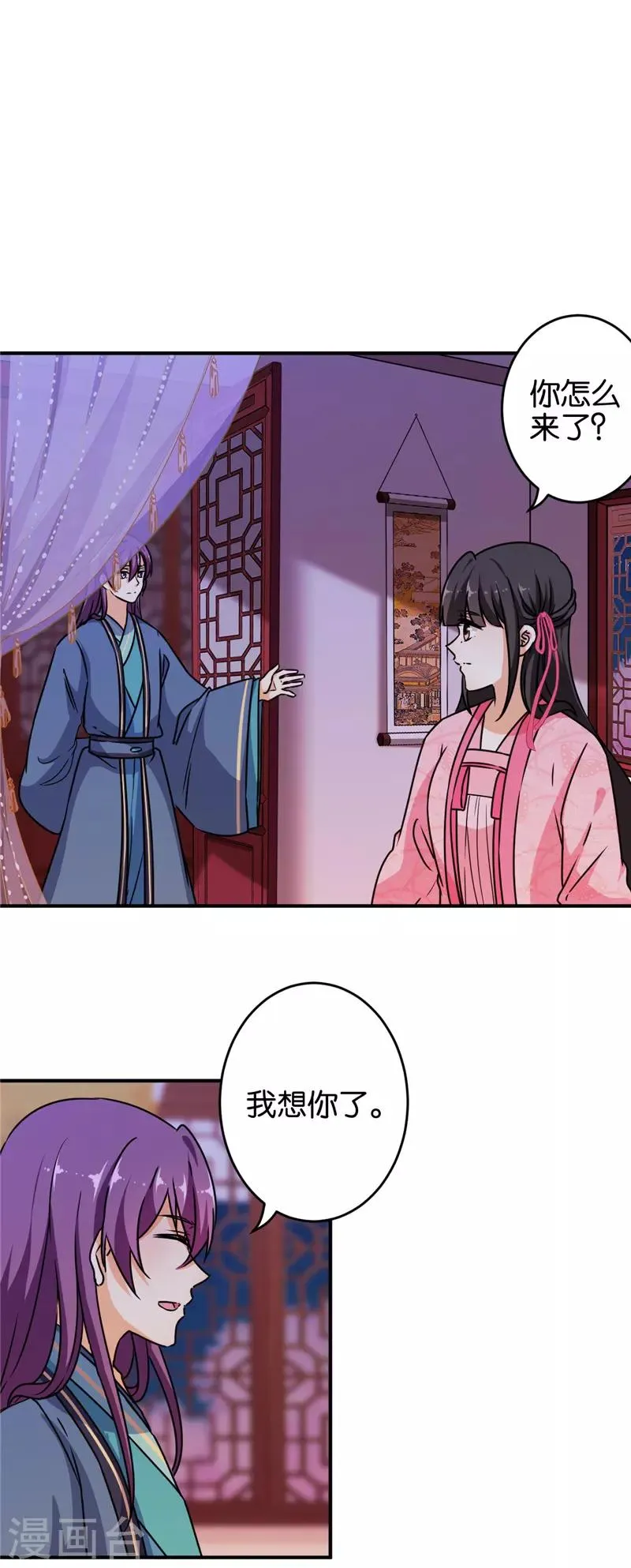 第622话 第17页