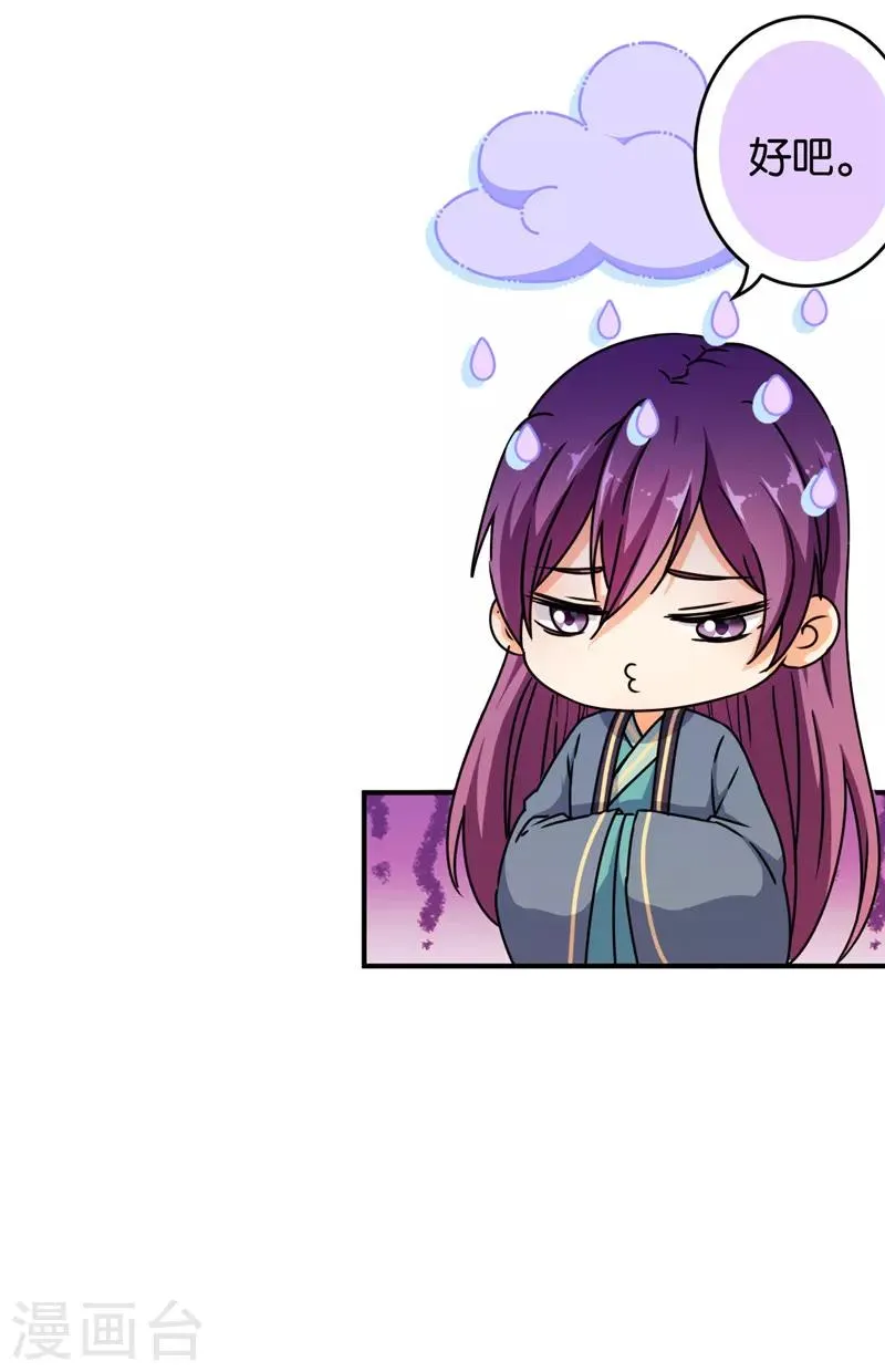 第622话 第20页
